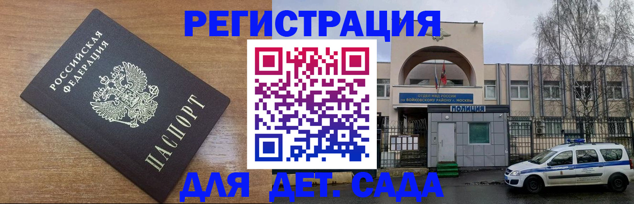 пропишу в квартире в Арске